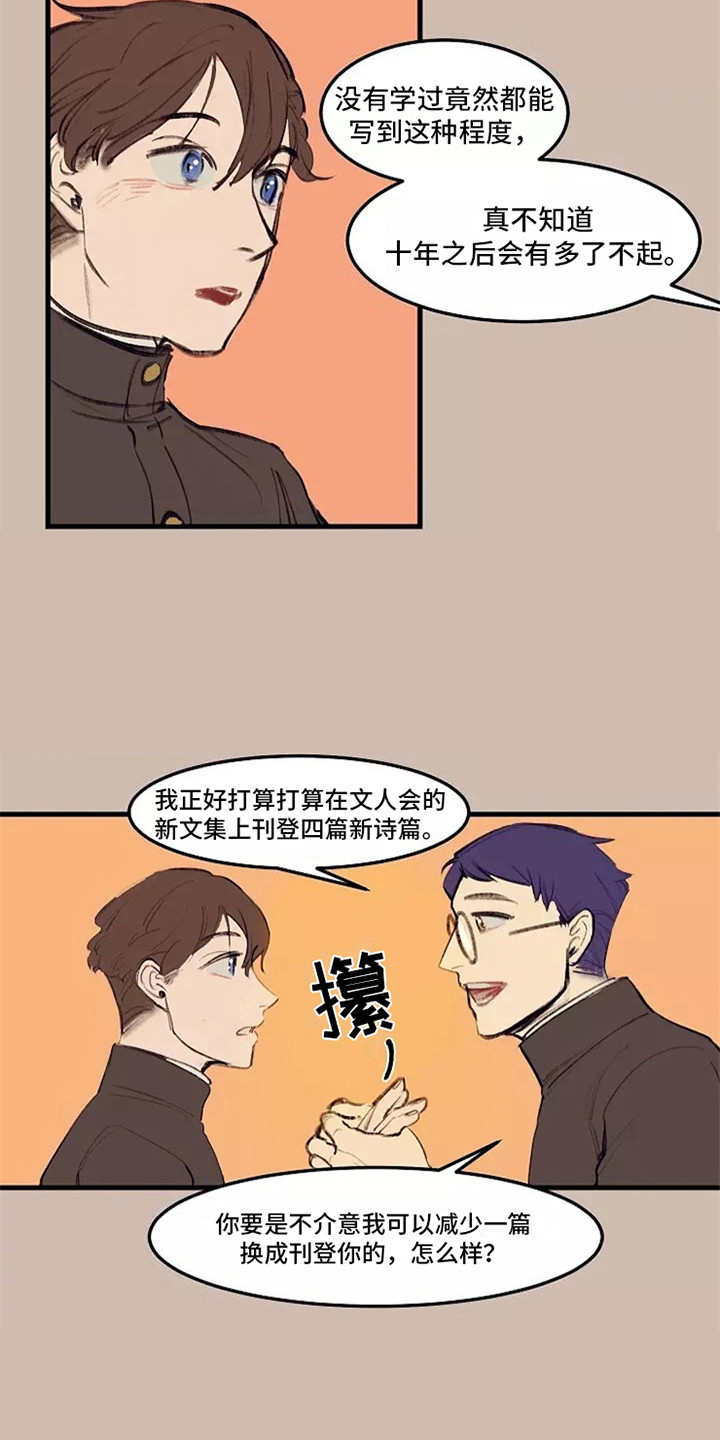 第24章：文章6