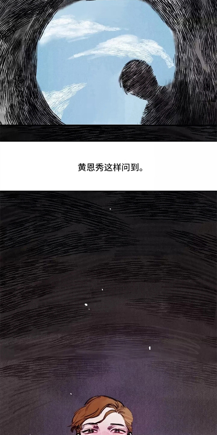 第20章：警告6