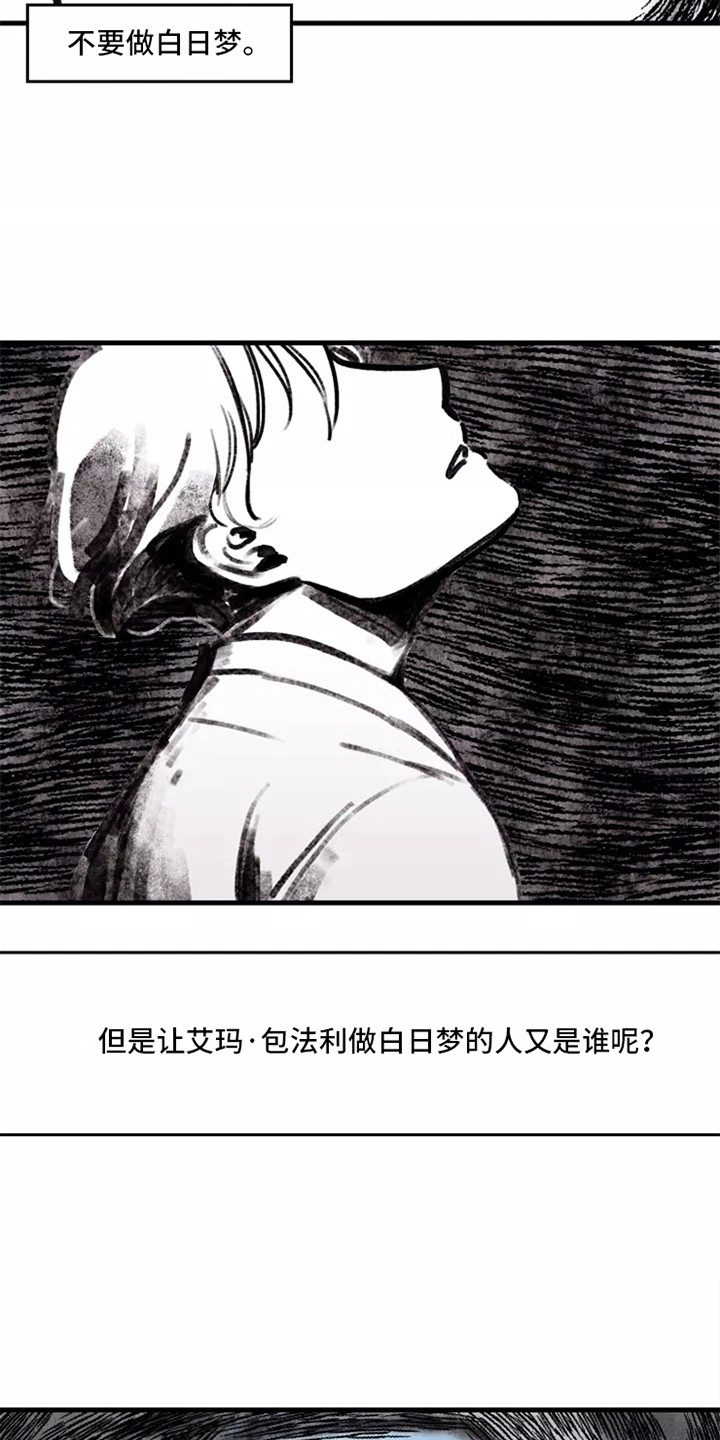 第20章：警告5