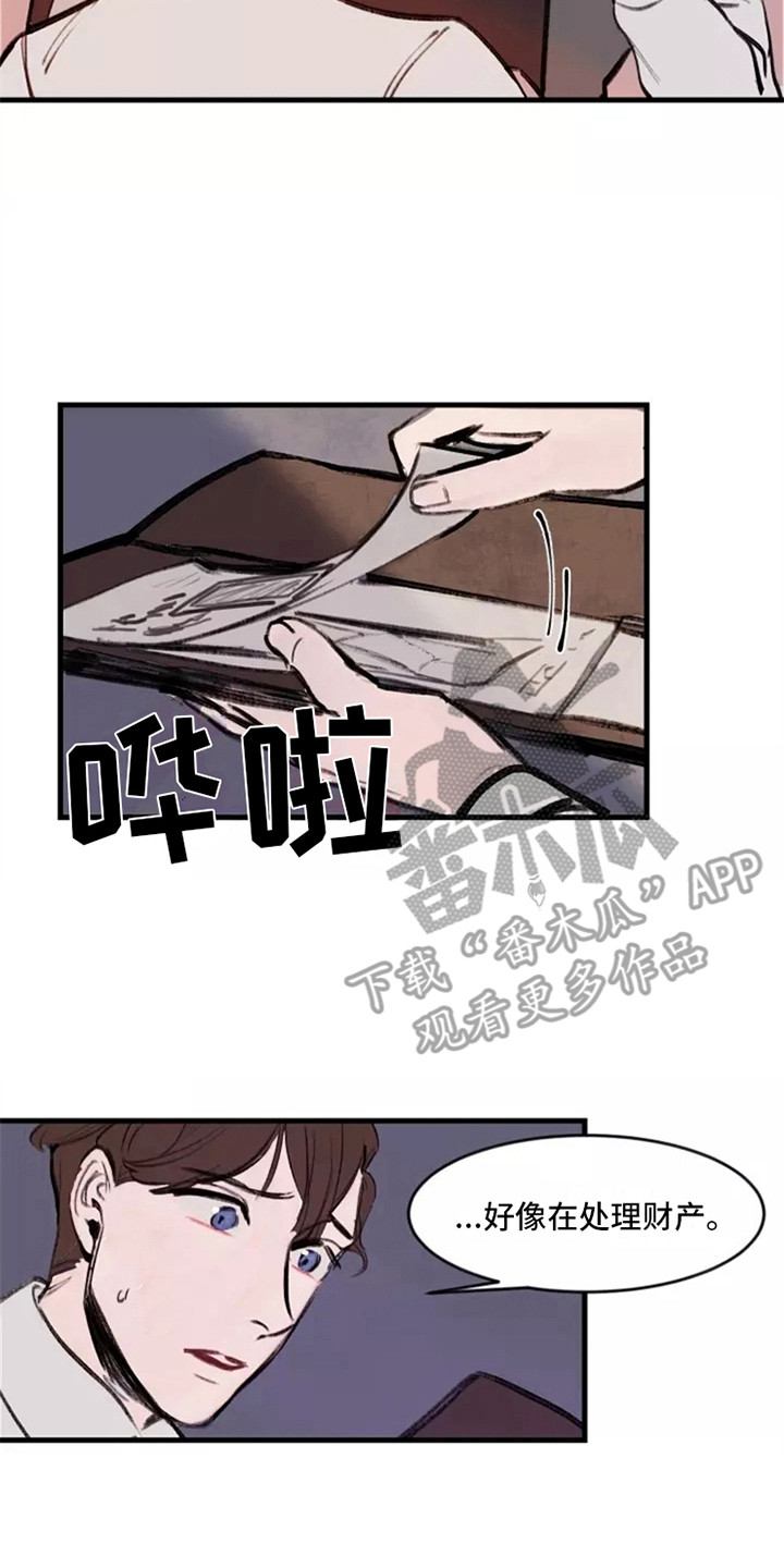 第19章：理由10
