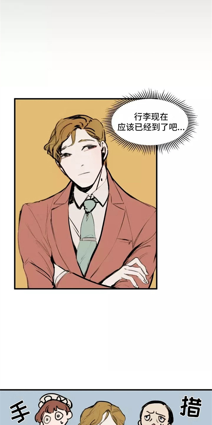 第2章：洋服14