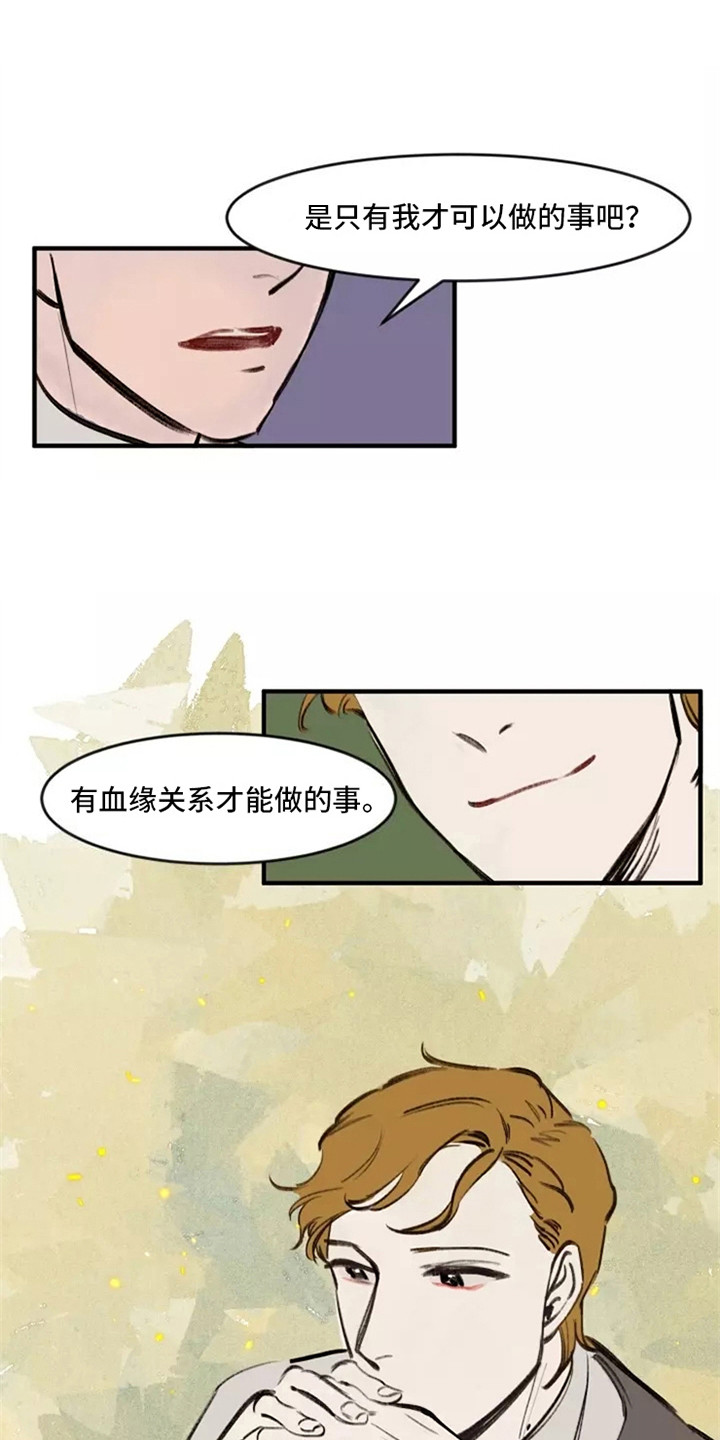 第21章：计划0