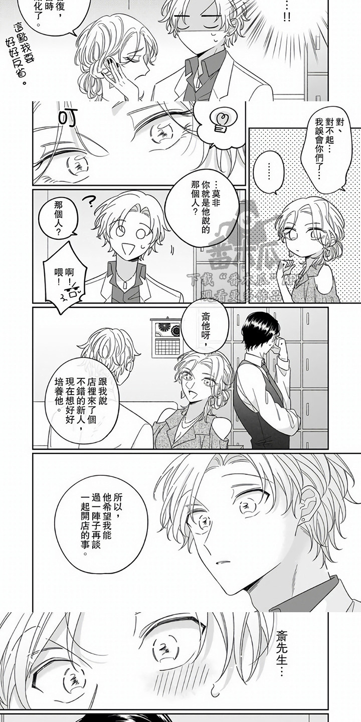 第10章：解释4