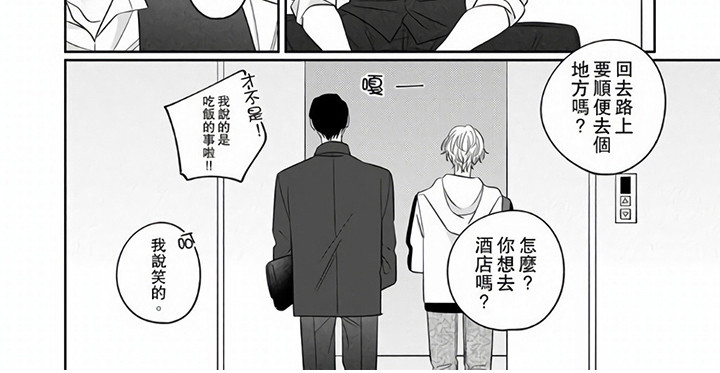 第13章：很可爱9