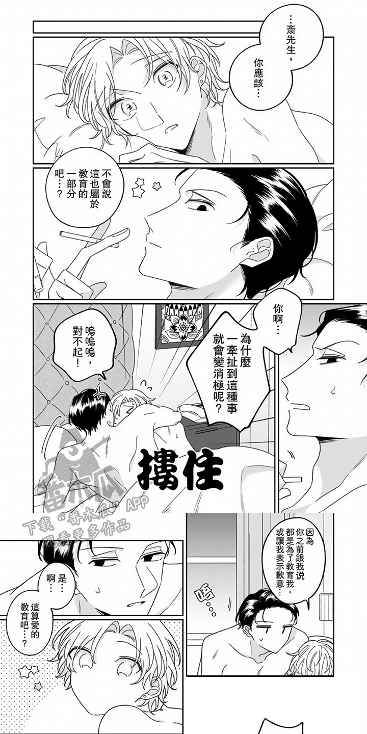 第12章：女装0