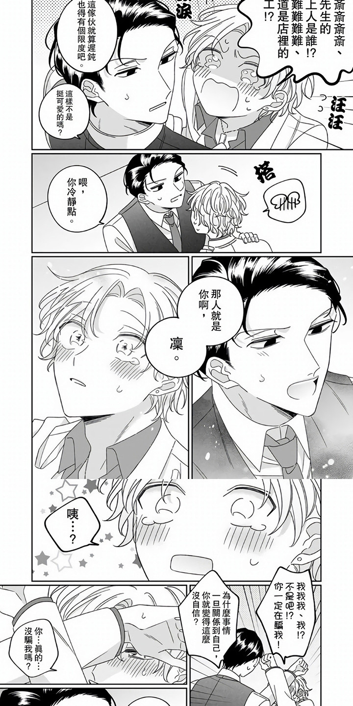 第10章：解释7