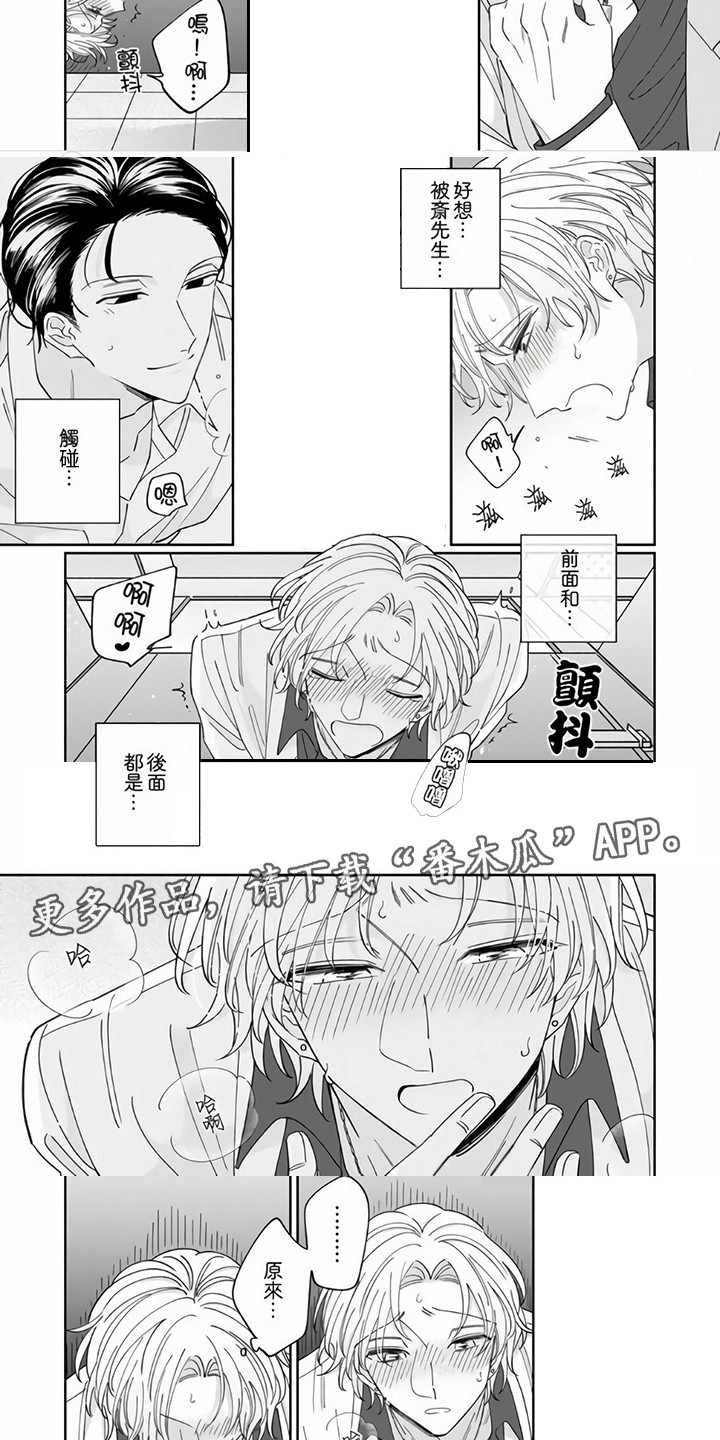 第8章：指名1