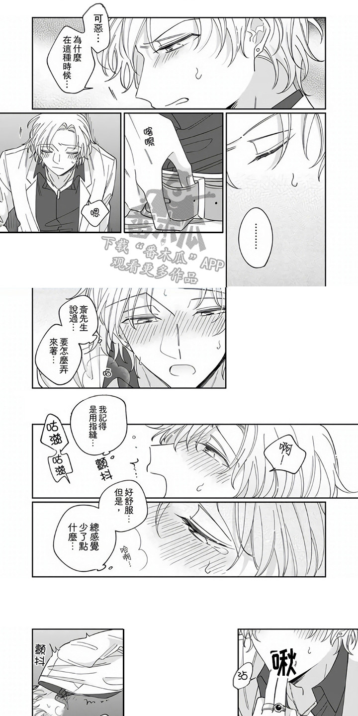 第8章：指名0