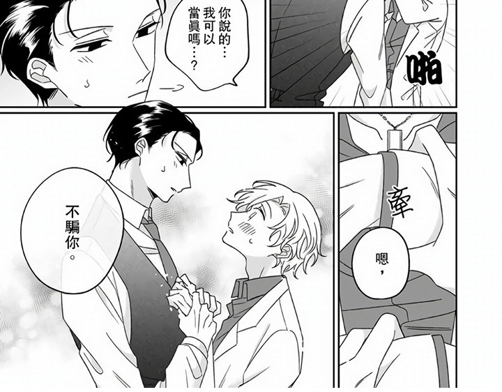 第10章：解释8