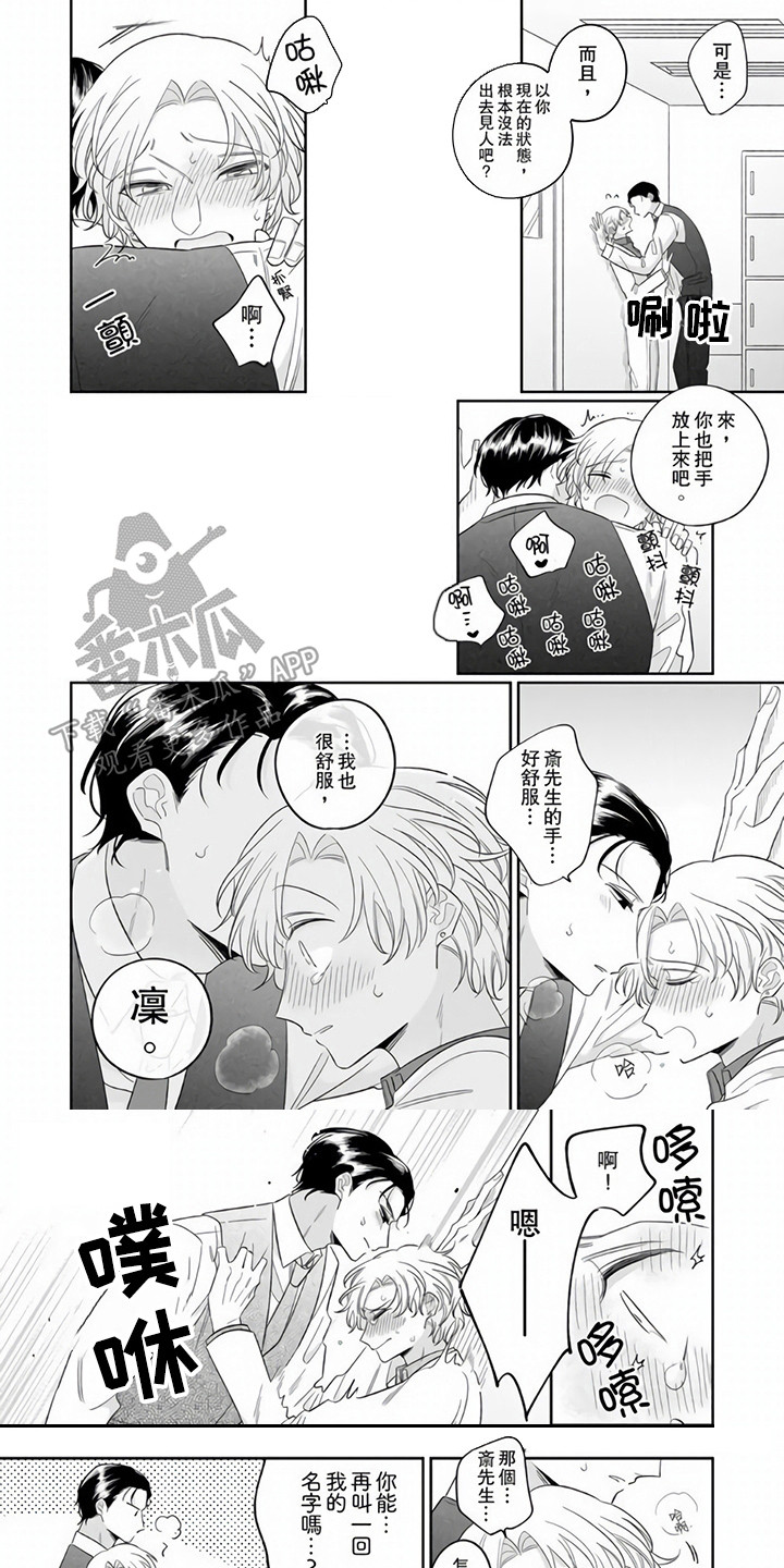 第10章：解释0