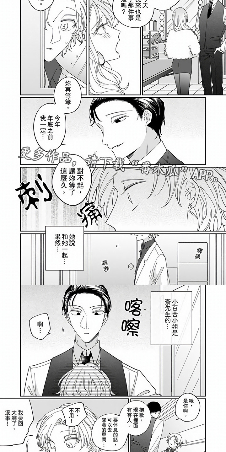 第7章：难过4