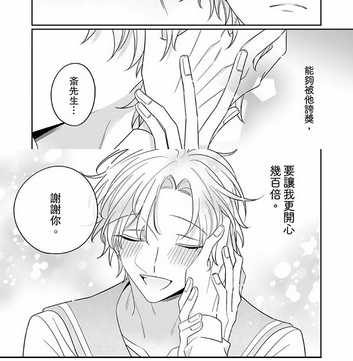 第12章：女装9