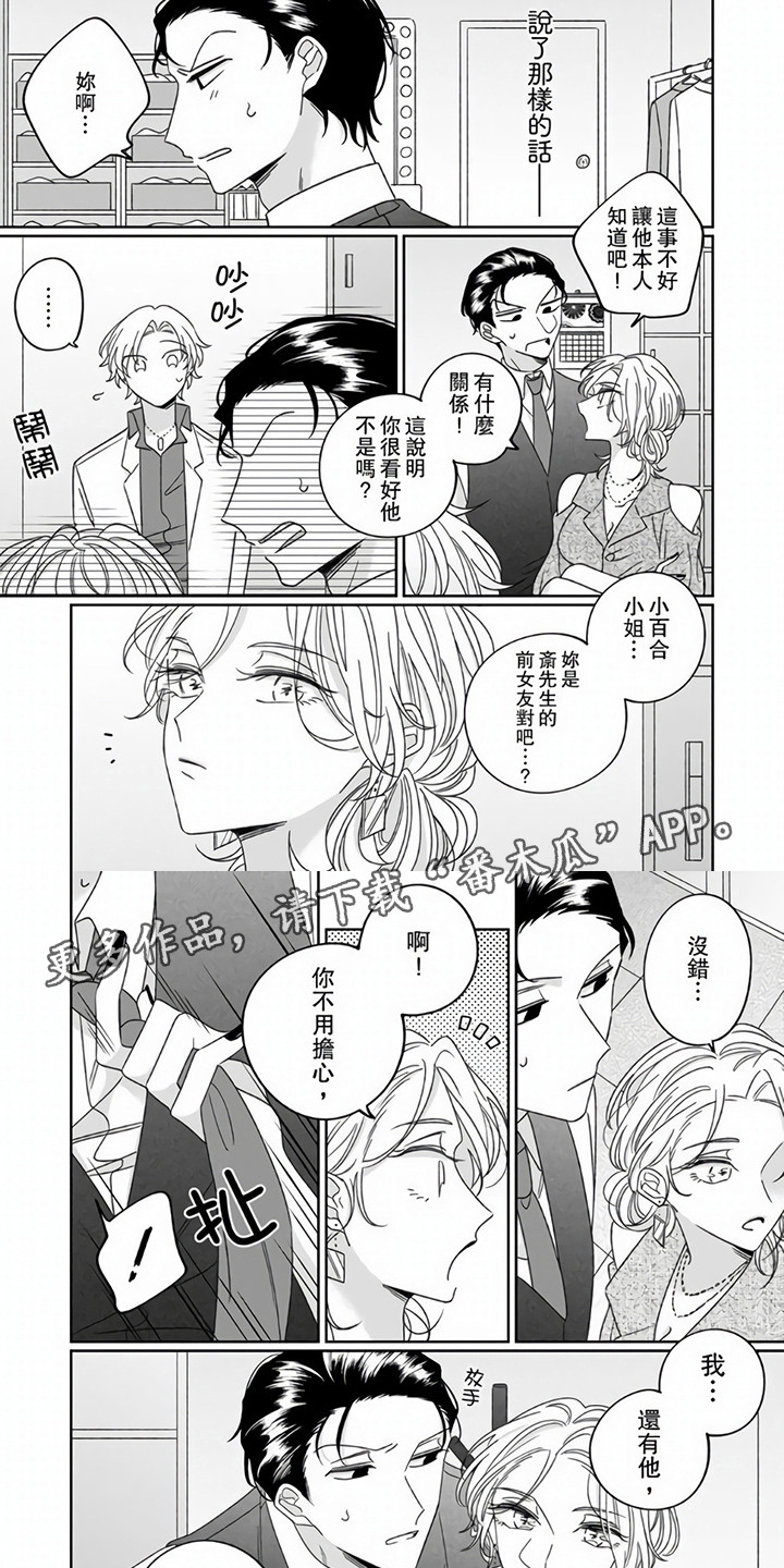 第10章：解释5
