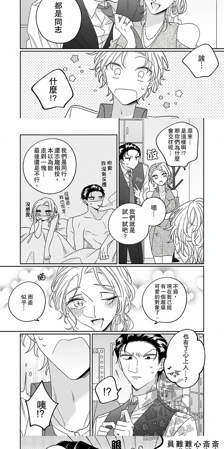 第10章：解释6