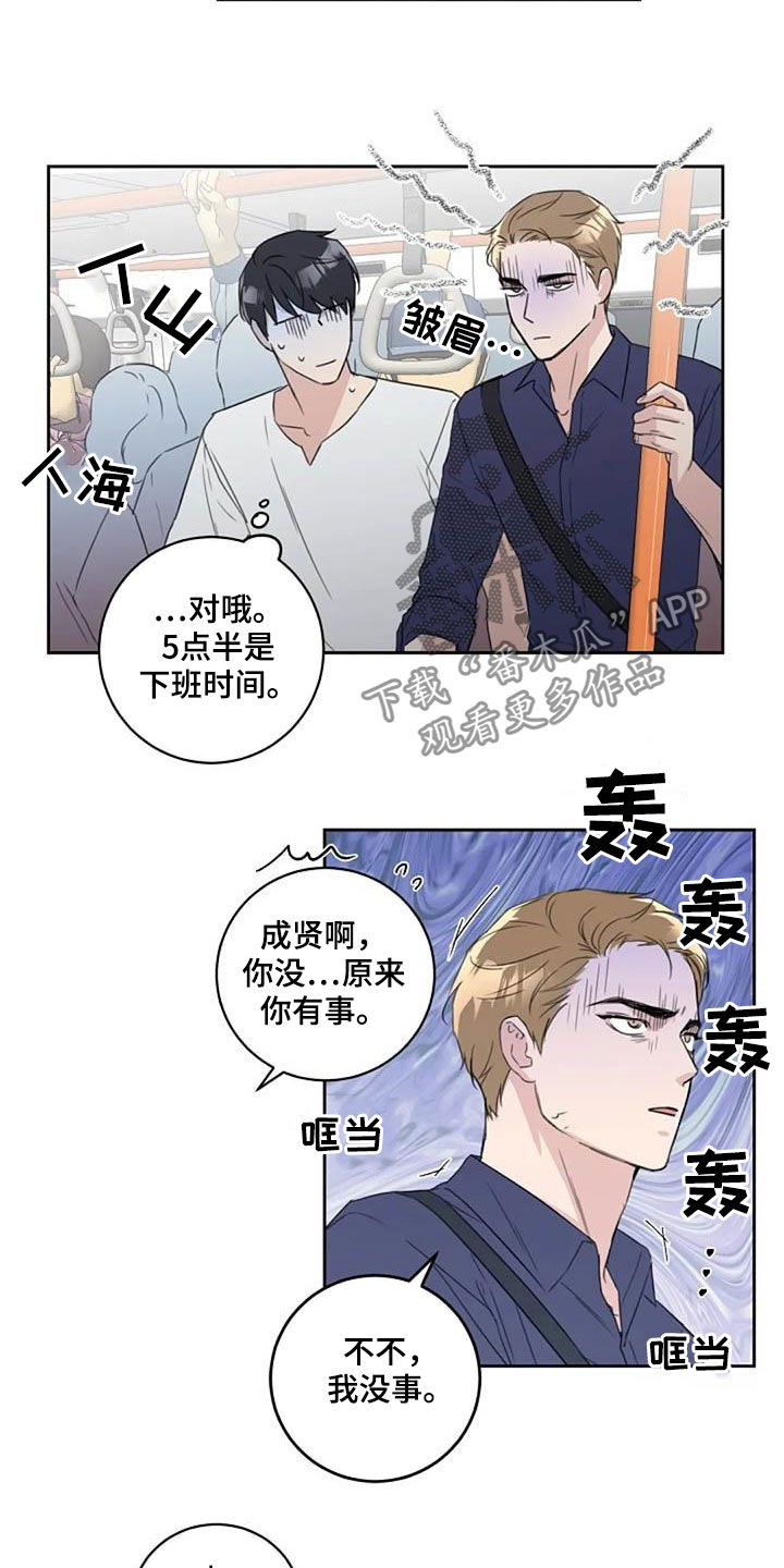 第51章：去看电影10