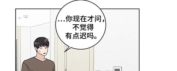 第40章：生气9
