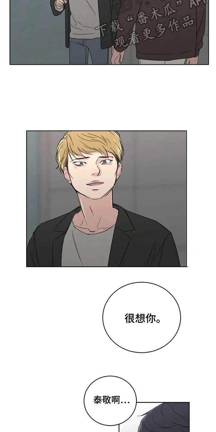 第16章：甩开14