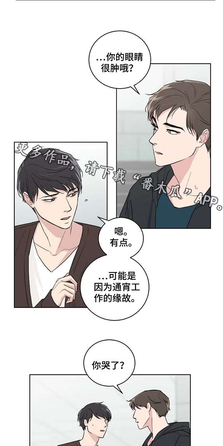 第18章：很有趣3