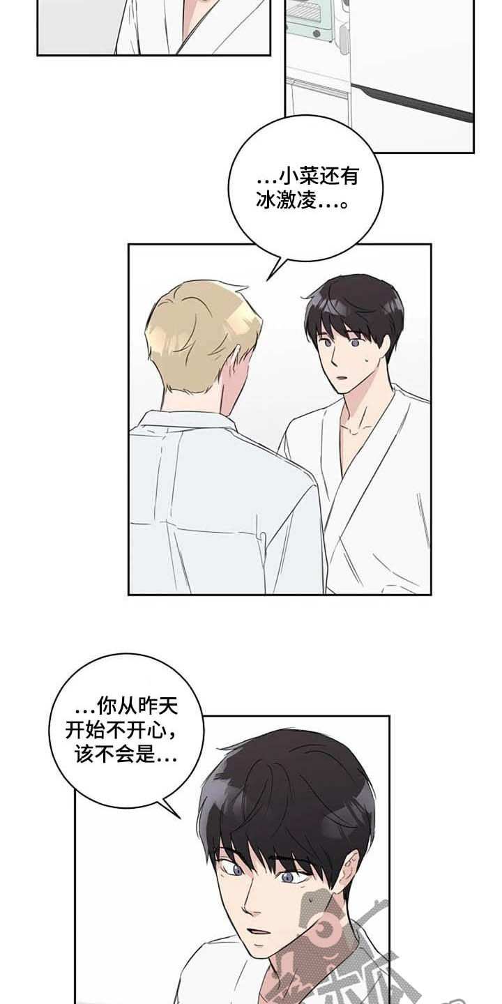 第42章：我喜欢3