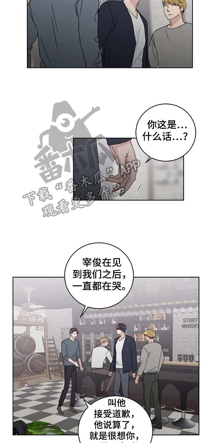 第23章：歪曲事实5