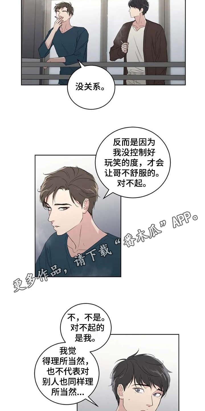 第14章：好奇3