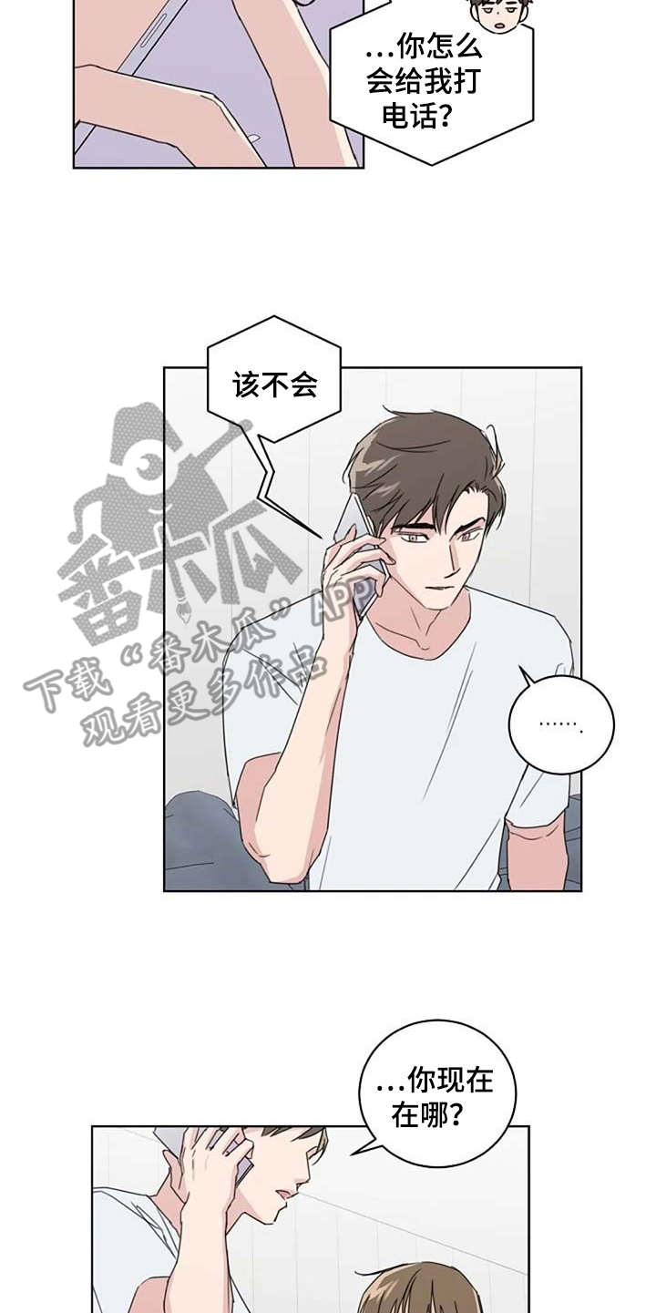 第23章：歪曲事实12