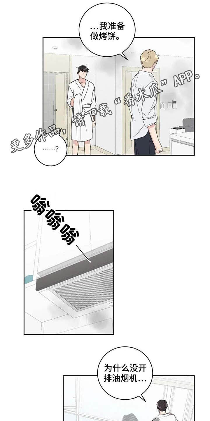 第42章：我喜欢0