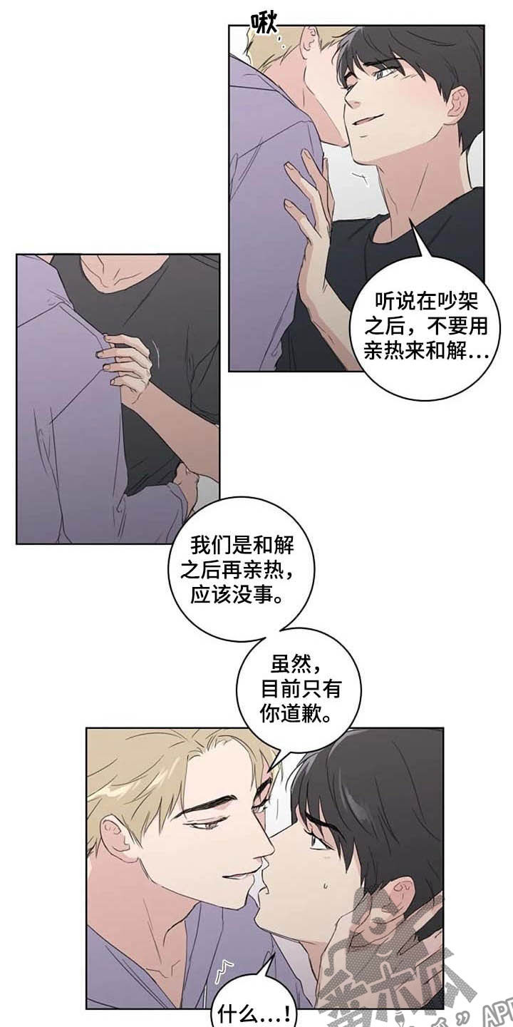 第34章：自尊心10