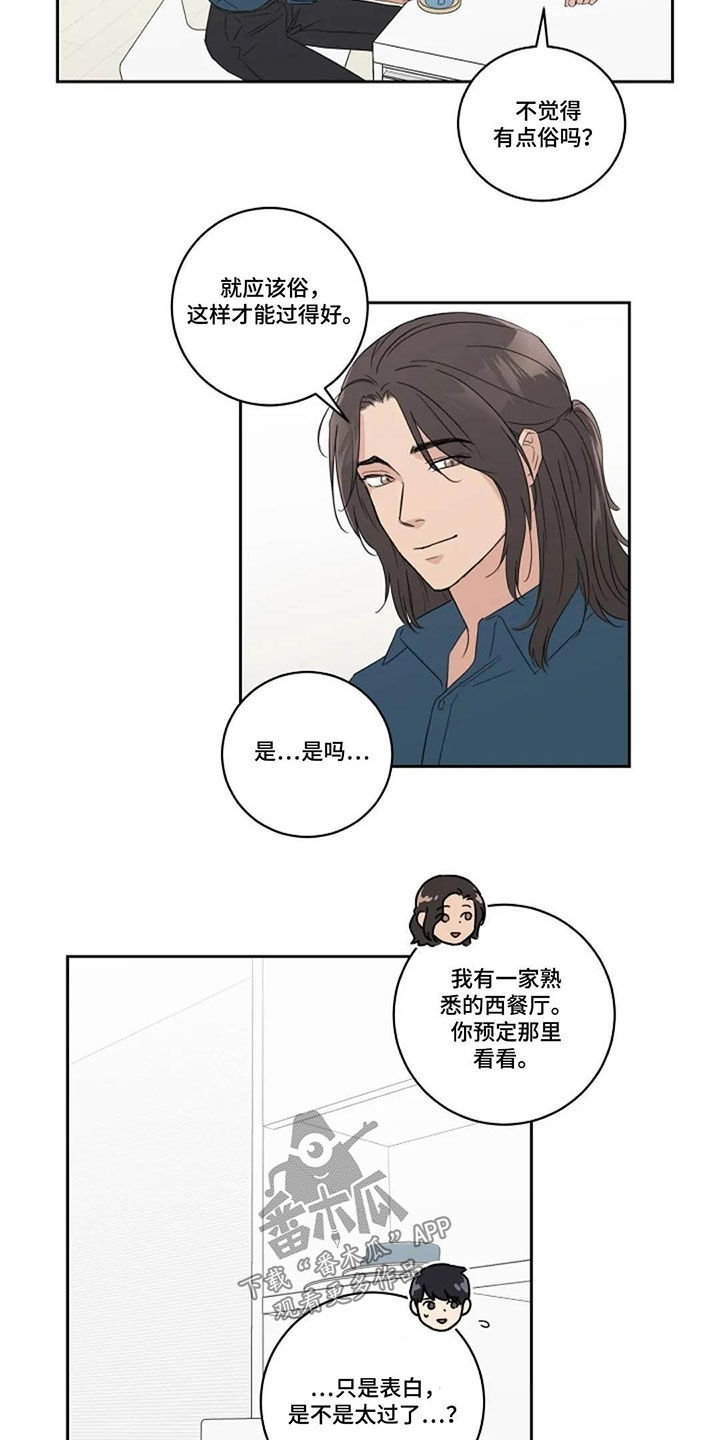第43章：正式3