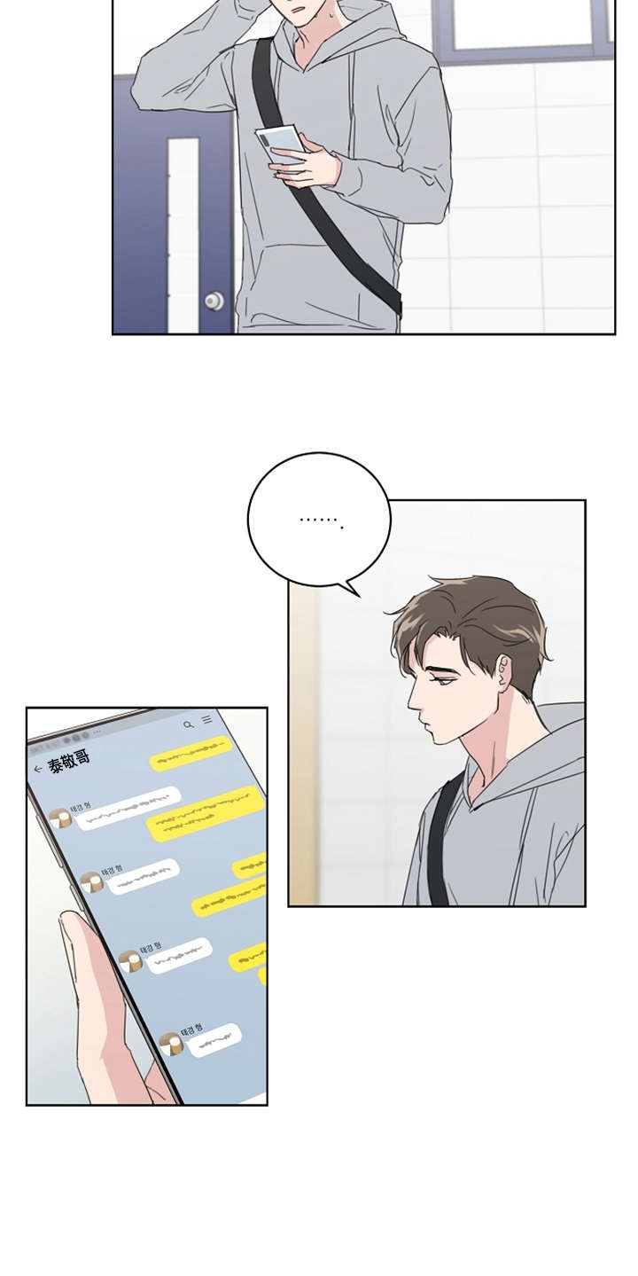 第21章：还没联系11