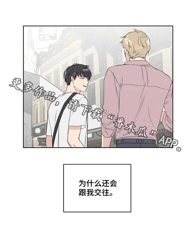 第37章：为什么9