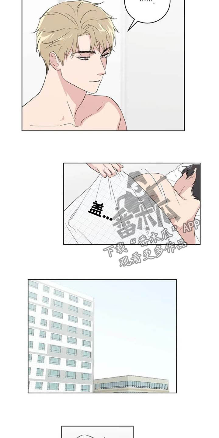第35章：紧张5