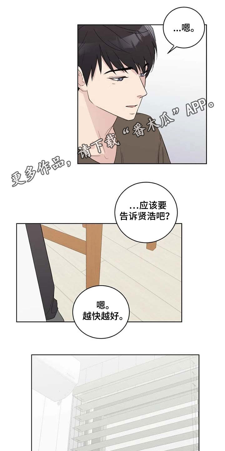 第40章：生气0