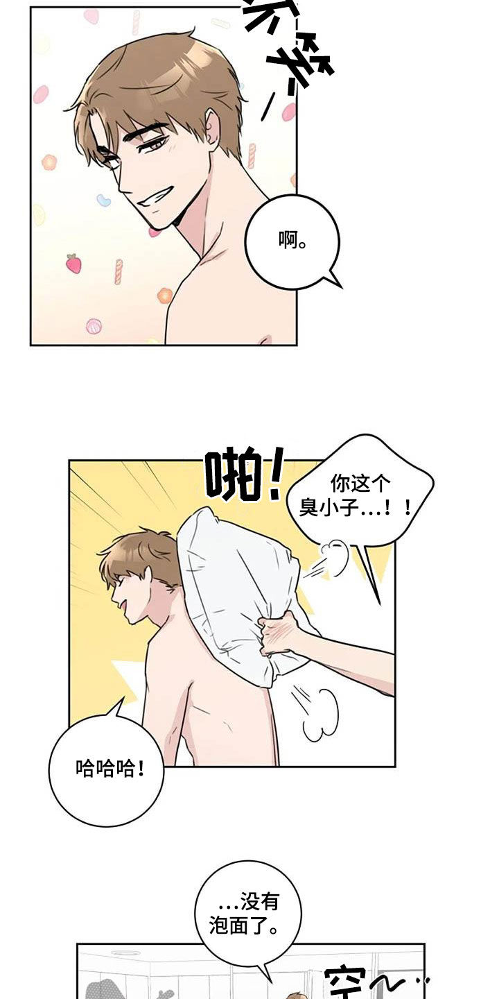 第51章：去看电影4