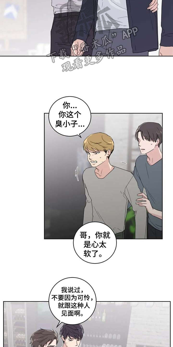 第24章：解围5