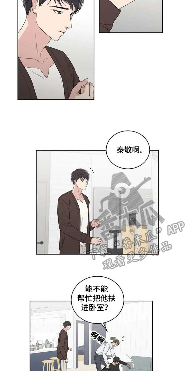 第11章：唠叨5