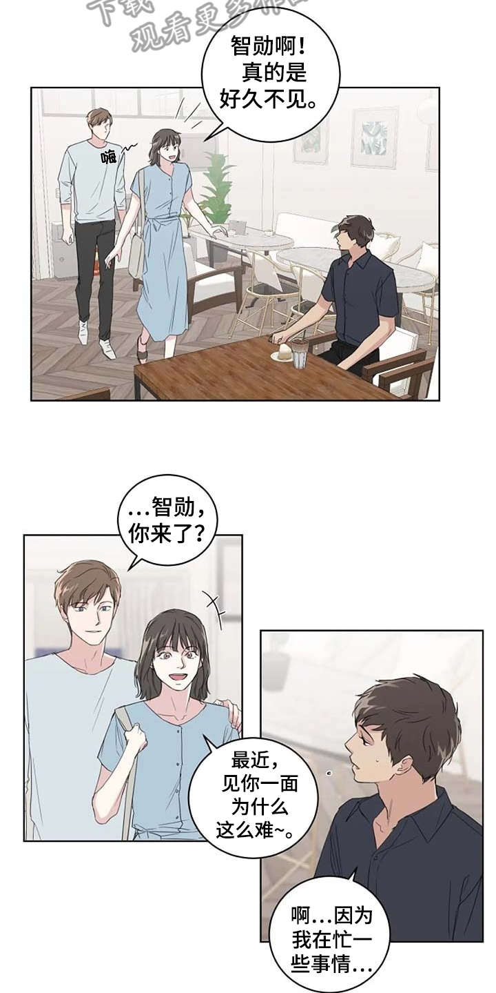 第28章：请柬9