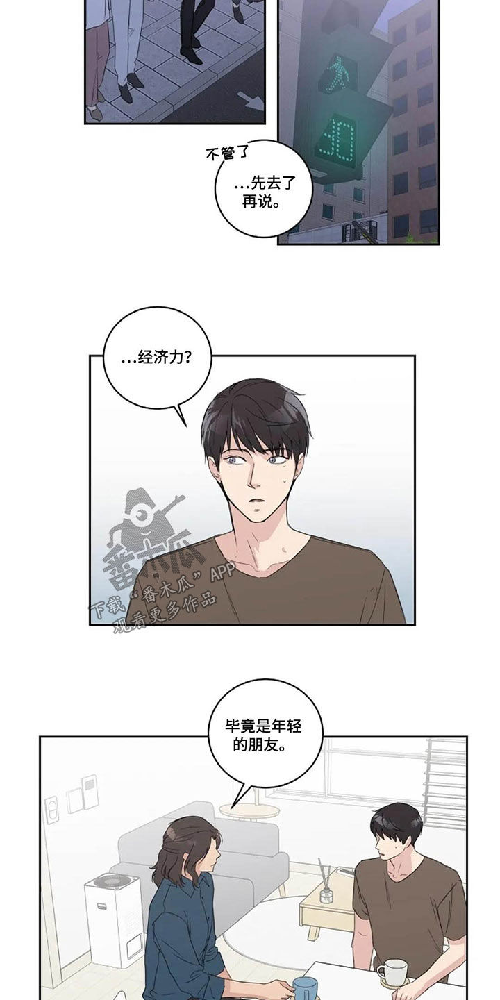 第43章：正式2