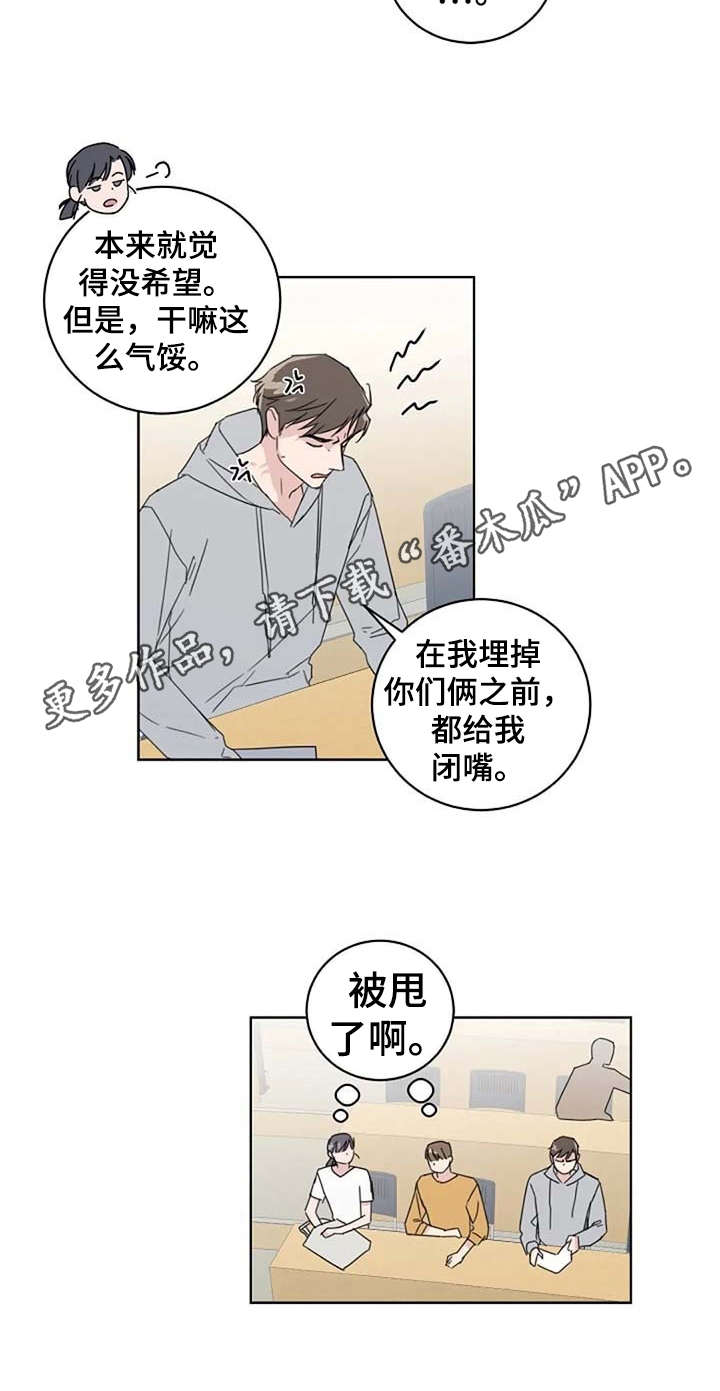 第22章：好久不见3