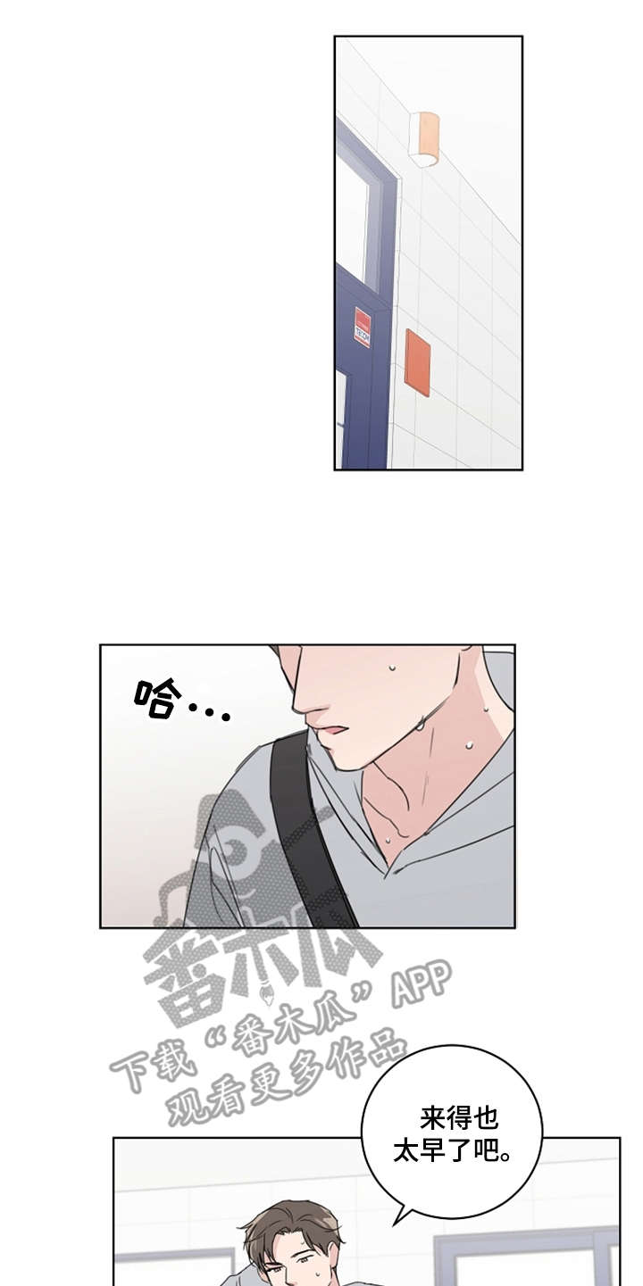 第21章：还没联系10