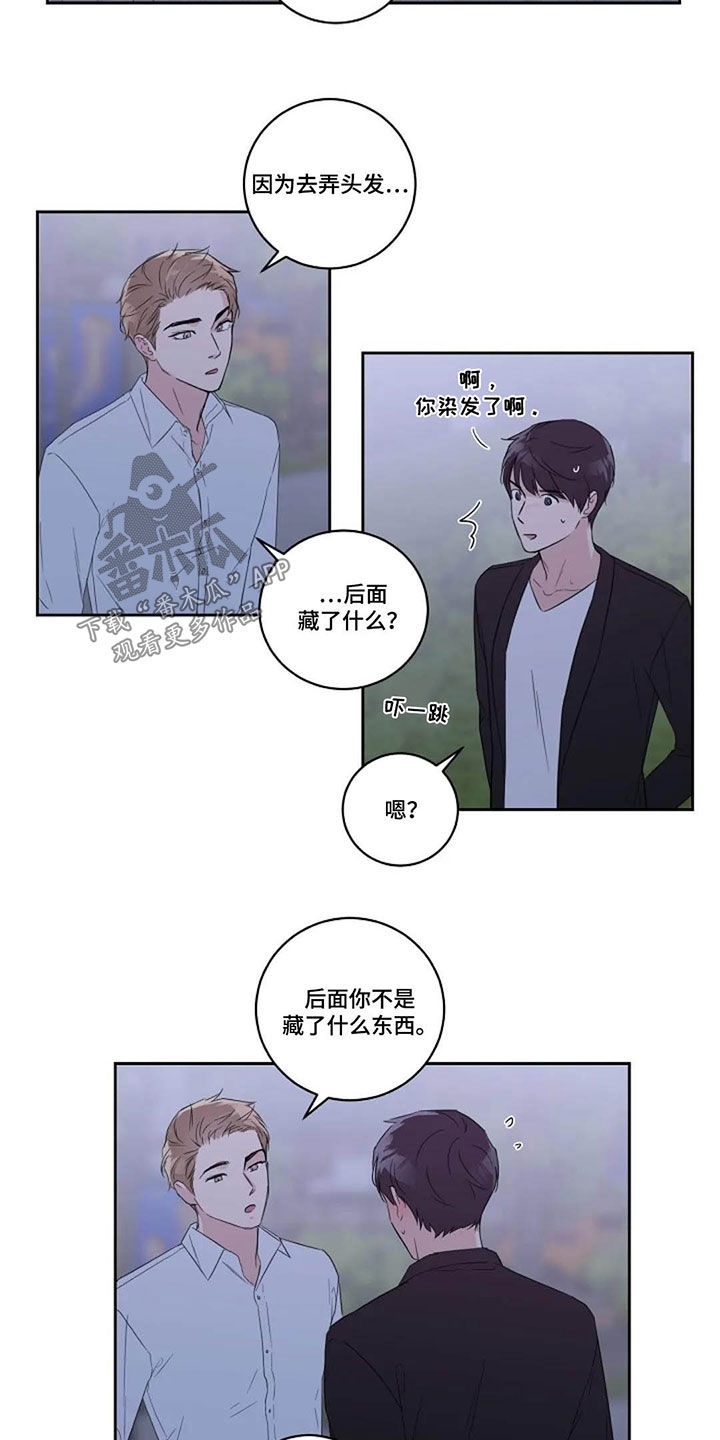 第43章：正式7