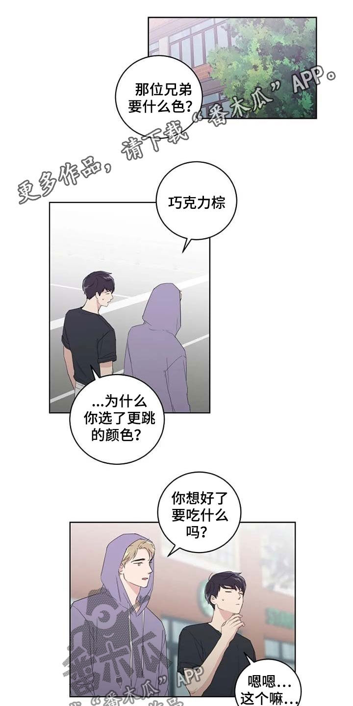 第31章：约会0