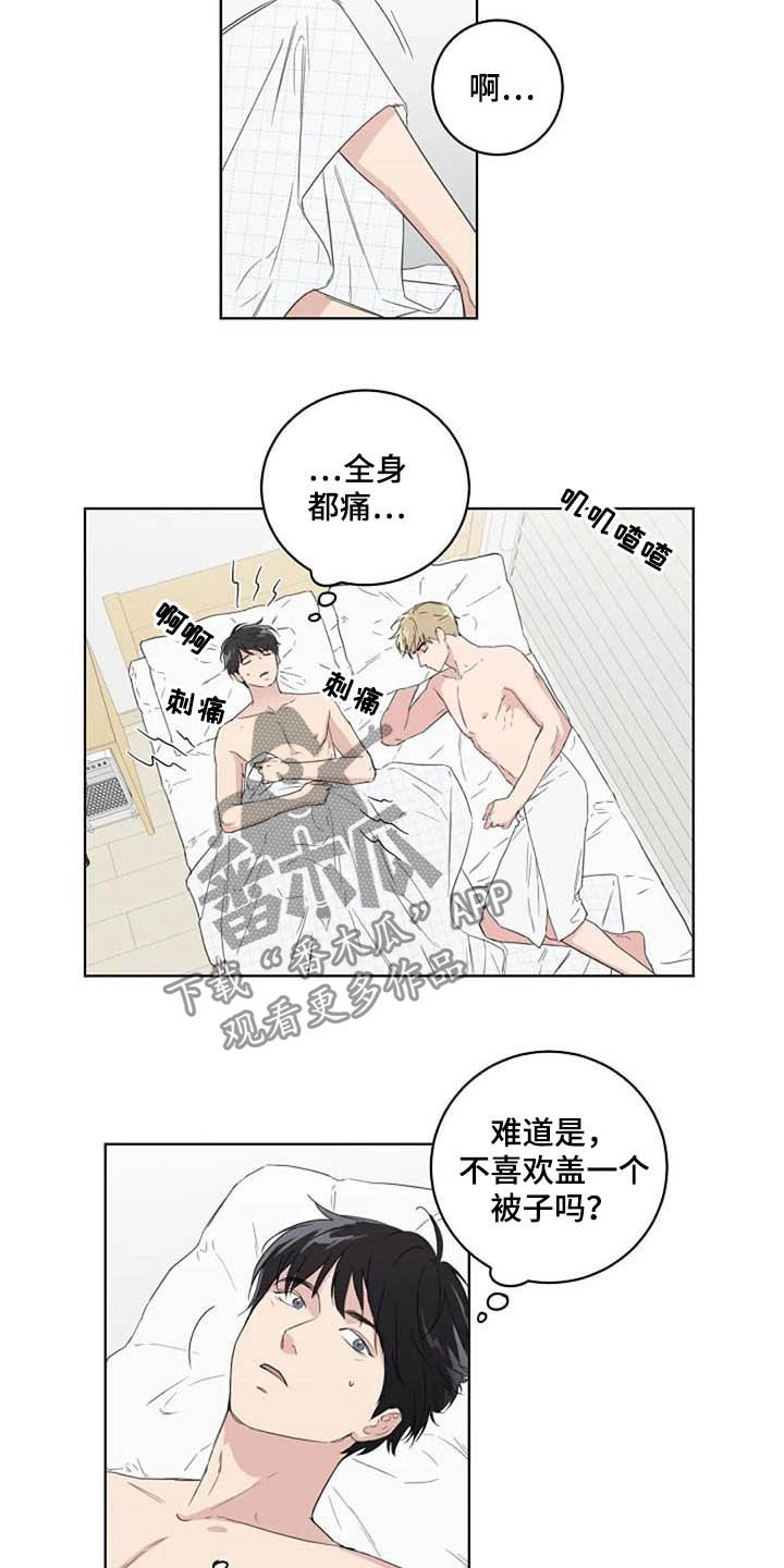 第35章：紧张6