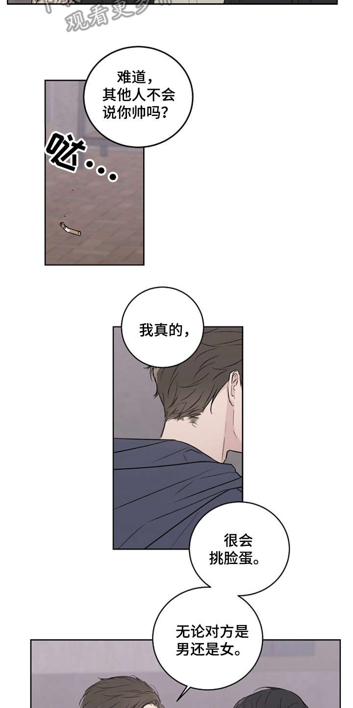 第5章：好时机10
