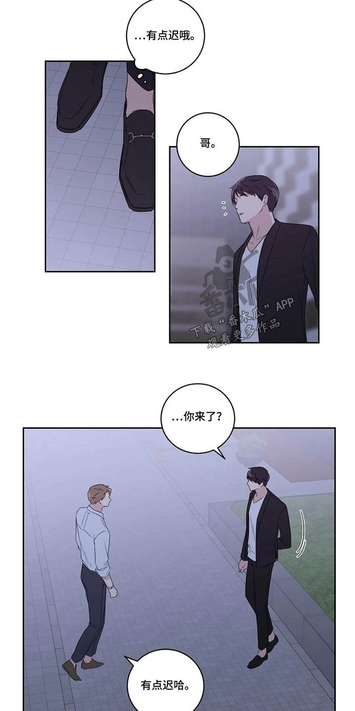 第43章：正式6