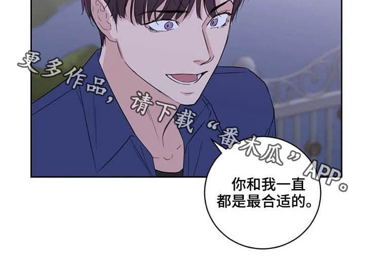 第46章：最合适的12
