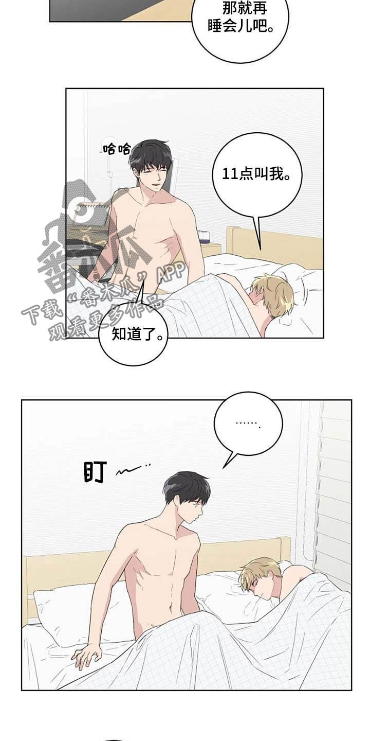 第35章：紧张9