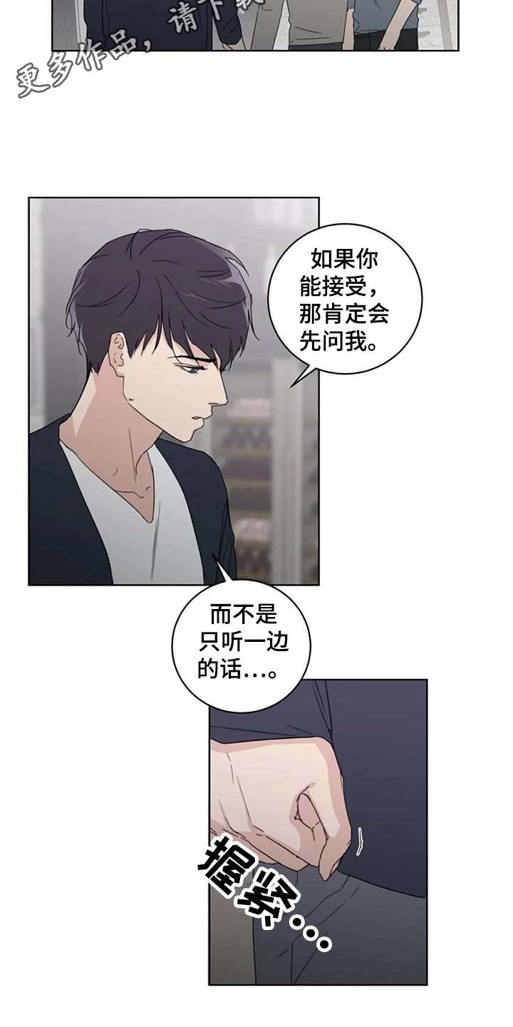 第24章：解围3