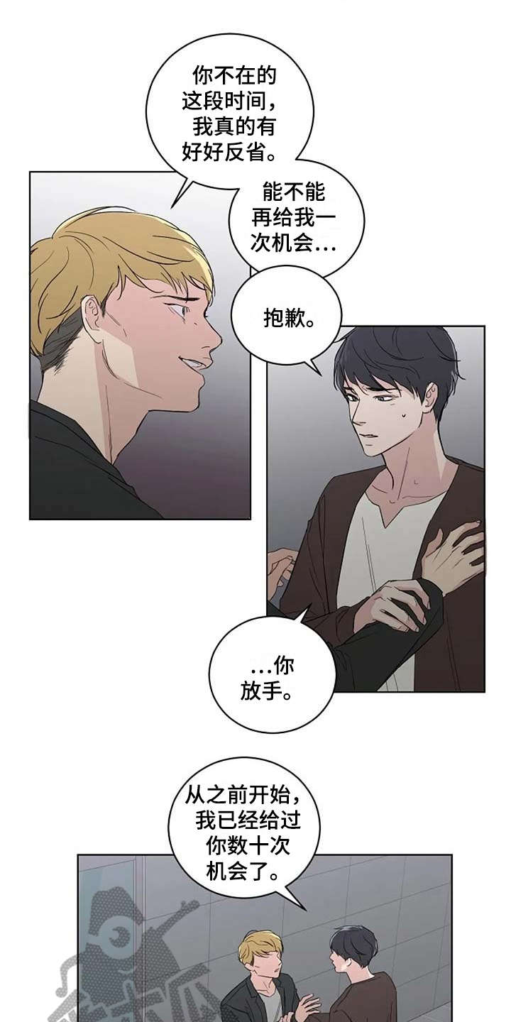 第16章：甩开16