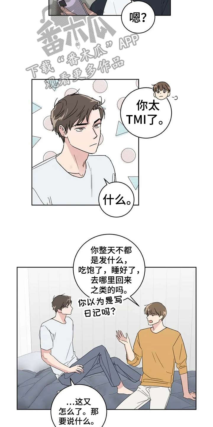 第22章：好久不见13